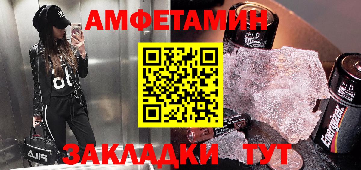 АМФ 98% Ишимбай