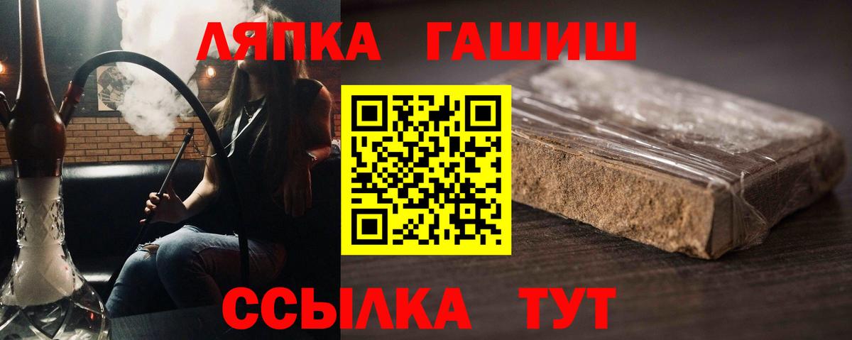 Гашиш гарик Ишимбай