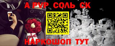 ALPHA PVP Кулебаки