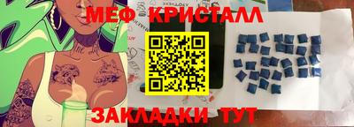 амфетамин Кумертау
