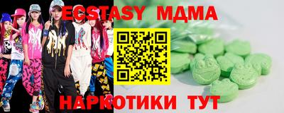 амфетамин Кумертау