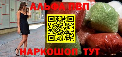 ALPHA PVP Кулебаки