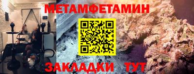кокаин VHQ Кунгур