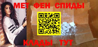 амфетамин Кумертау