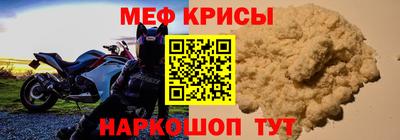 амфетамин Кумертау