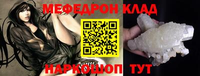 кокаин VHQ Кунгур