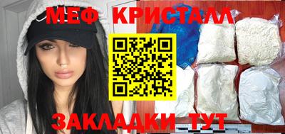 амфетамин Кумертау