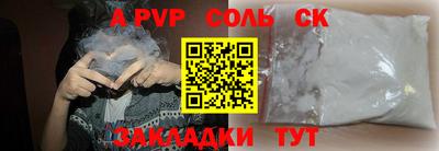 кокаин VHQ Кунгур