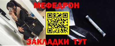 кокаин VHQ Кунгур