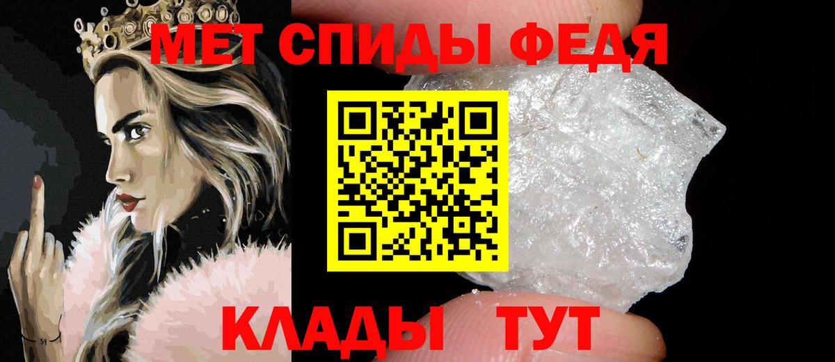 МЕТАМФЕТАМИН Декстрометамфетамин 99.9% Ишимбай