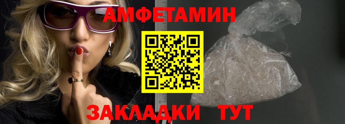 МЕТАМФЕТАМИН витя  МЕТАМФЕТАМИН витя  Ишимбай  Вход с VPN 