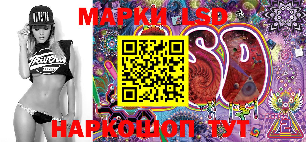 Марки N-bome 1,8мг  Марки 25I-NBOMe  Ишимбай  Вход с VPN 